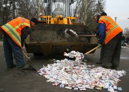 Destroying infringement products