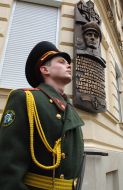 Celebration in honour of Roman Shukhevich`s memory