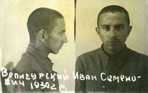 Иван Велигурский