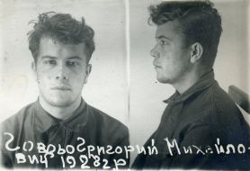 Григорий Говдьо