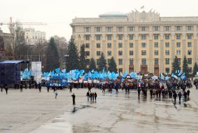 Mass meeting, organized by Party of Regions