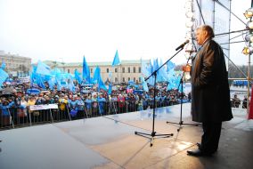 Mass meeting, organized by Party of Regions