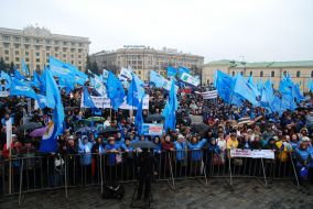 Mass meeting, organized by Party of Regions