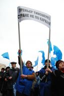 Mass meeting, organized by Party of Regions