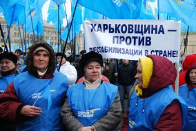 Mass meeting, organized by Party of Regions