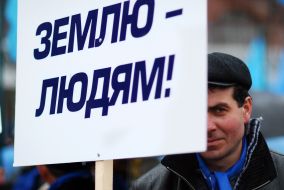 Mass meeting, organized by Party of Regions