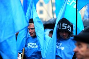Mass meeting, organized by Party of Regions