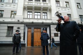 Picketing of building of SSU is in Kharkov