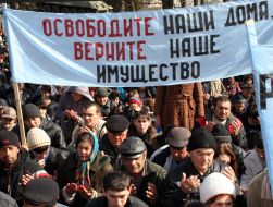 Пикетирование здания крымского парламента