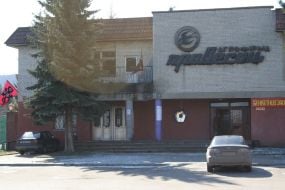 Конфликт вокруг ОАО «Провесинь».