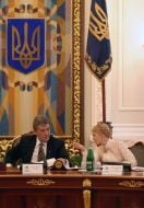 Юлия Тимошенко и Виктор Ющенко