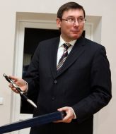 Юрий Луценко