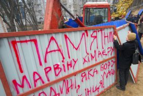 Акция протеста против застройки территории Октябрьской больницы