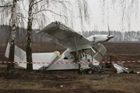 Падение самолета “Аэропракт-24”