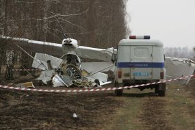 Падение самолета “Аэропракт-24”