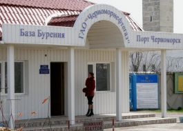 Checkpoint of ”Chernomorneftegas” company