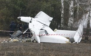 Падение самолета “Аэропракт-24”