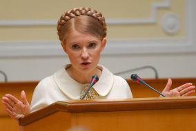 Юлия Тимошенко