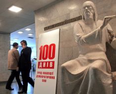 100 дней деятельности правительства