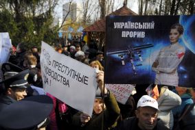 Дело по иску харьковских городских властей против СБУ