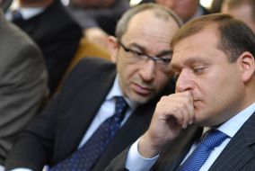 Дело по иску харьковских городских властей против СБУ