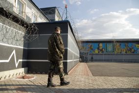 Исправительная колония