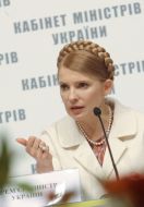Юлия Тимошенко