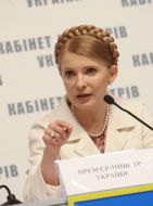 Юлия Тимошенко