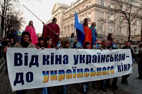 Акция ”Марш украинского зрителя”
