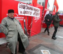 Protest against visit of U.S. President George Bush to Ukraine