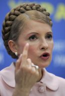 Юлия Тимошенко