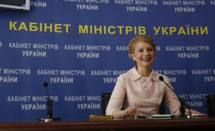 Юлия Тимошенко