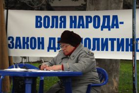 Participant of the mass meeting