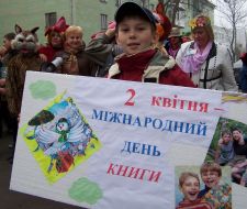 Акция ”Книжная волна”