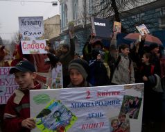 Акция ”Книжная волна”