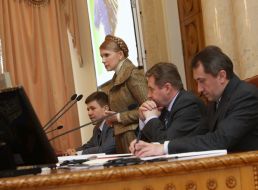 Иван Васюник, Юлия Тимошенко, Иосиф Винский и Богдан Данилишин