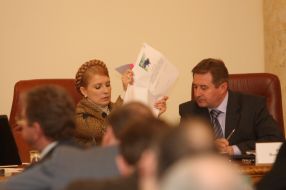 Юлия Тимошенко и Иосиф Винский