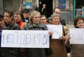 Митинг работников агрофирмы ”Провесинь”