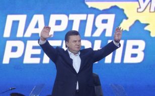 Виктор Янукович