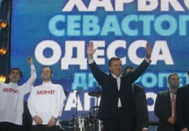 Виктор Янукович