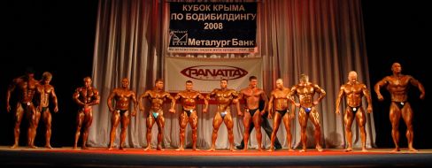 Кубок Крыма по бодибилдингу