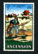 Postage stamp devoted to cosmonautics