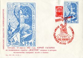 Unique envelope