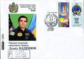 Еnvelope