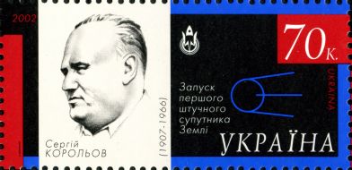 Postage stamp
