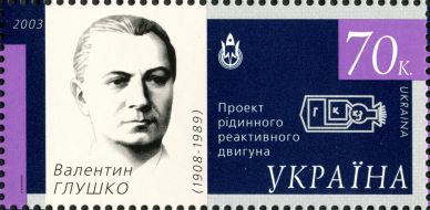 Postage stamp