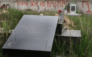 Акт вандализма на мусульманском кладбище