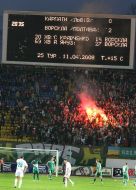 Football. Championship of Ukraine. FС ”Vorskla” (Poltava) - FC ”Karpaty” (Lvov)