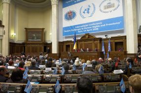International conference “Modern problems of human rights”