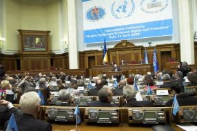 International conference “Modern problems of human rights”